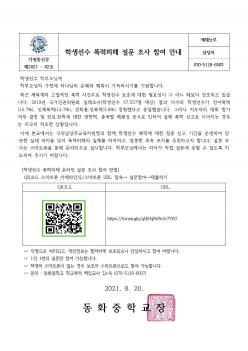 �л����� �������� ���� ���� ���� �ȳ� ��... ÷���̹���