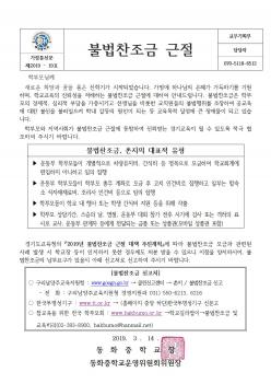 �ҹ������� ���� ÷���̹���