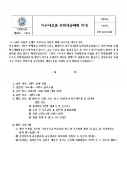 �ٻ��ƮȦ ��ȭ����ü�� �ȳ� ÷���̹���