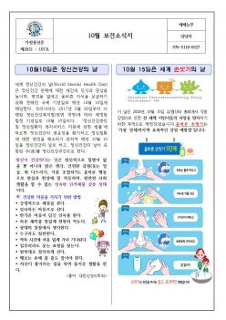 10�� ���Ǽҽ��� ÷���̹���