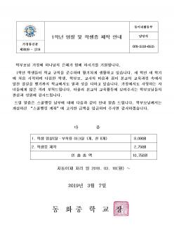 �л��� �� ���� ���� ÷���̹���