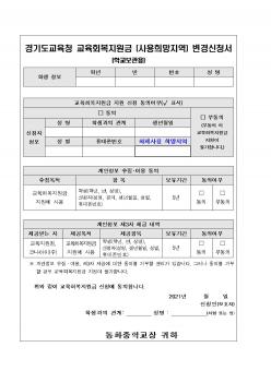 ��⵵����û ����ȸ�������� ���� ���� ��... ÷���̹���