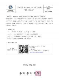 ��������ü����ȸ � �� ������ ���� ����... ÷���̹���