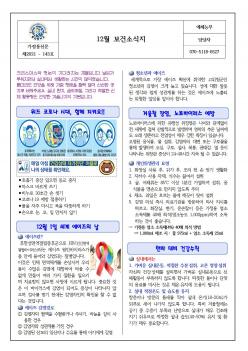 12�� ���Ǽҽ���  ÷���̹���