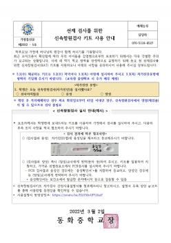 �����˻縦 ���� �ż��׿� �˻� ŰƮ ����... ÷���̹���