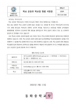 �б� ��� �б��� û�� ���ѹ� ��� ÷���̹���