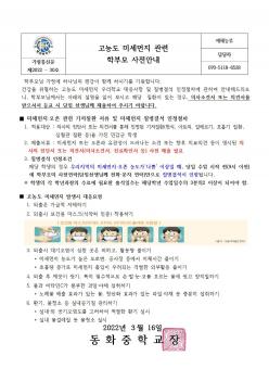 ���� �̼����� ���� �кθ� ���� �ȳ� ÷���̹���