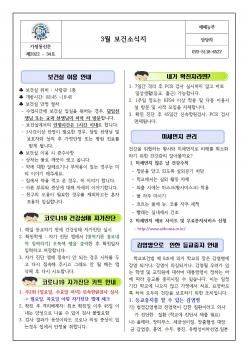 3�� ���Ǽҽ��� ÷���̹���