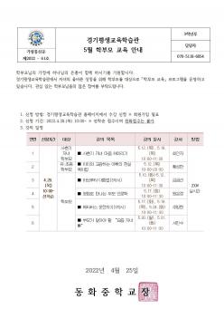 5�� �кθ��� �ȳ� ÷���̹���