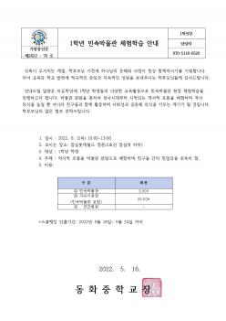 1�г� �μӹڹ��� ü���н� �ȳ� ÷���̹���