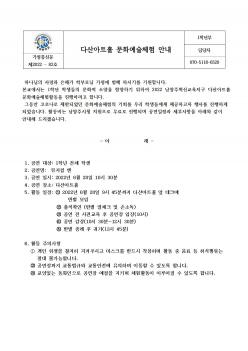 1�г� �ٻ��ƮȦ ��ȭ����ü�� �ȳ� ÷���̹���