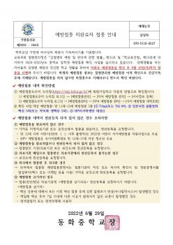 �������� �̿Ϸ��� �����ȳ�  ÷���̹���