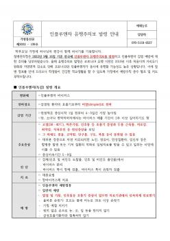 ���÷翣�� �������Ǻ� �߷� �ȳ�  ÷���̹���