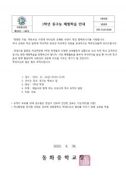 1�г� ������ ü���н� �ȳ� ÷���̹���