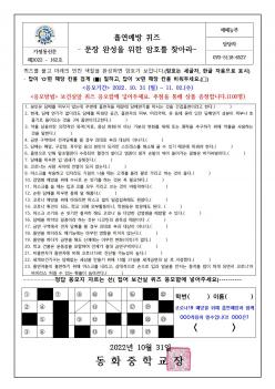 �������� ����  ÷���̹���