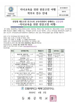 �ڳ౳���� ���� �ѹ����� ���� �кθ� ����... ÷���̹���