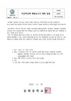 �����г��� ü�躸���� ��ȸ �˸� ÷���̹���