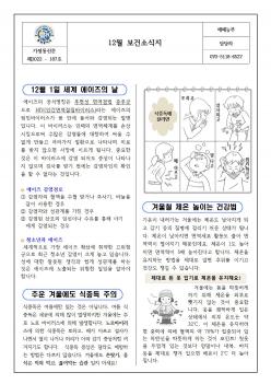 12�� ���Ǽҽ���  ÷���̹���