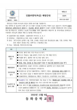 ���÷翣��(����) ����ȳ�  ÷���̹���