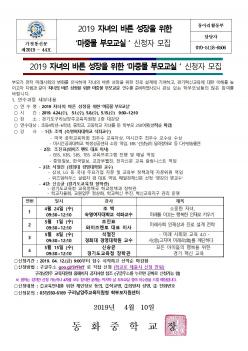 20198 �ڳ��� �ٸ� ������ ���� '���߹� ��... ÷���̹���