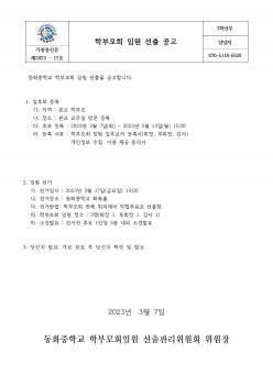 �кθ�ȸ �ӿ� ���� ���� ÷���̹���