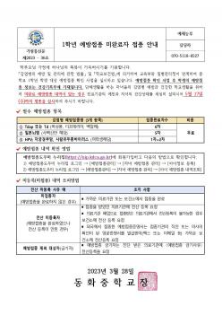 1�г� �������� �̿Ϸ��� ���� �ȳ� ÷���̹���