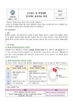 �Ҿƴ索 �� �����ȯ �νİ��� �����ڷ� ��... ÷���̹���