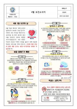 4�� ���Ǽҽ��� ÷���̹���