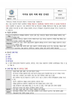 ����� ���� ���� ���� �ȳ��� ÷���̹���