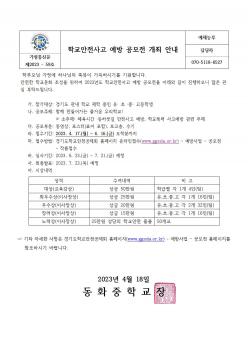 �б�������� ���� ������ ȫ�� ÷���̹���