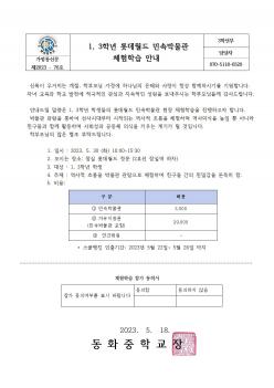 1, 3�г� �Ե����� �μӹڹ��� ü���н� ��... ÷���̹���