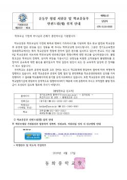 ��� û�� ���ѹ� �� �б���� �����帲... ÷���̹���