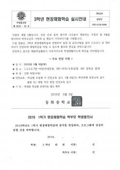 3�г� ����ü���н� �ǽþȳ� ÷���̹���