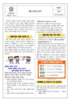 5�� ���Ǽҽ��� ÷���̹���