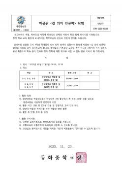 3�г� �ڹ��� Ž�� ÷���̹���