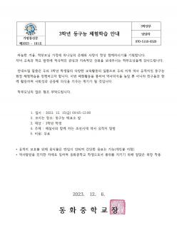 3�г� ������ ü���н� �ȳ� ÷���̹���