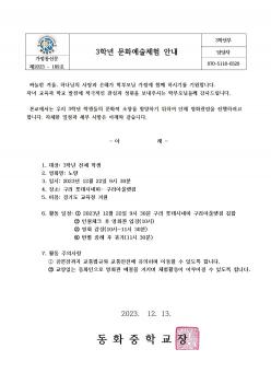 3�г� ��ȭ����ü�� �ȳ� ÷���̹���