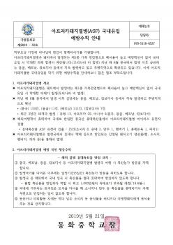 ������ī��������(ASF) �������� �����Ģ ... ÷���̹���