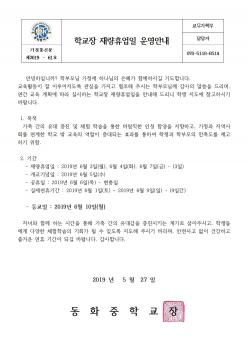 �б��� �緮�޾��� �ȳ� ÷���̹���