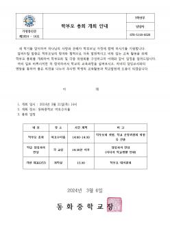 �кθ� ��ȸ ���� �ȳ� ÷���̹���