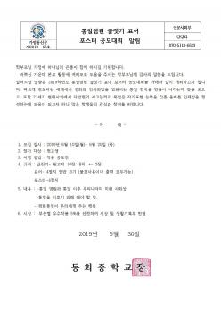 2019 ���Ͽ��� ������ ǥ�� ������ �����ȸ... ÷���̹���