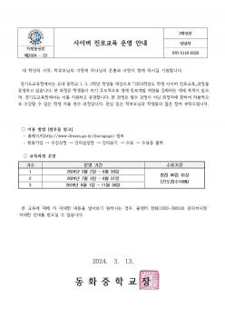 ���̹� ���α��� � �ȳ� ÷���̹���