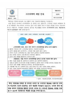 ���̹� ���� ���� �ȳ� ������Ź� ÷���̹���