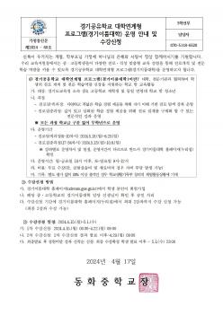 �������б� ���п����� ���α׷�(����̷�... ÷���̹���