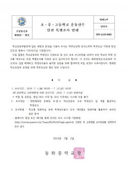 ��․��․�����б� ����� �α�... ÷���̹���