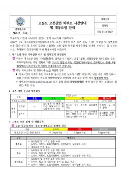 ���� ���� ���� �кθ� �����ȳ� �� ����... ÷���̹���