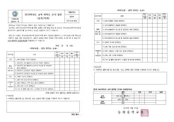 2019�г⵵ ���� ������ ���� ����(����/��... ÷���̹���