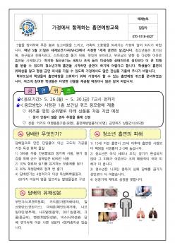 2025�� �������� �Բ��ϴ� �������汳�� ��... ÷���̹���