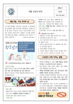 2025�� 6�� ���Ǽҽ��� ÷���̹���