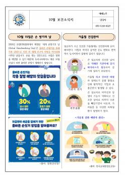 10�� ���Ǽҽ��� ÷���̹���